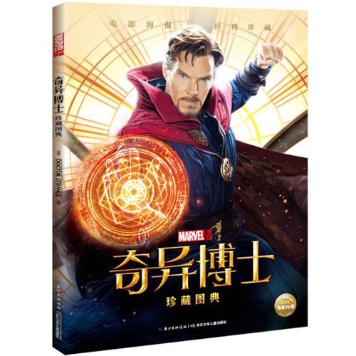 费耶特维尔州立大学在读证明办理
