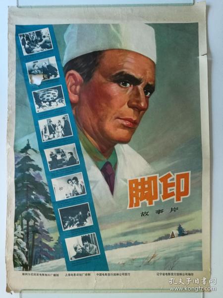 杜克大学毕业证电子图
